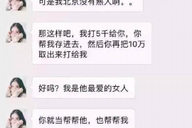 庆阳专业催债公司的市场需求和前景分析